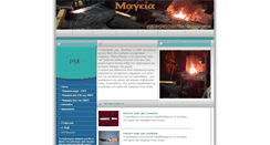 Desktop Screenshot of maxairi.com