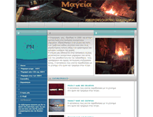 Tablet Screenshot of maxairi.com